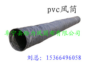 pvc��Ͳ