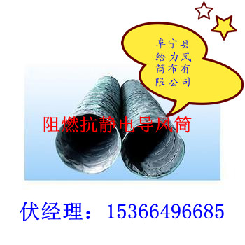 ��ȼ�����絼��Ͳ