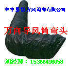 ���򵼷�Ͳ��ͷ