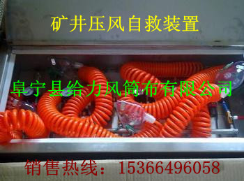 ��ѹ���Ծ�װ��