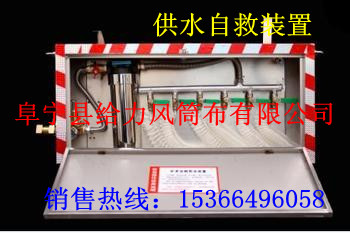 ��ˮ�Ծ�װ��