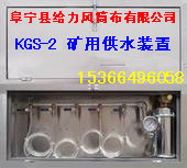 KGS ���ù�ˮװ�ã����ù�ˮ�Ծ�װ��