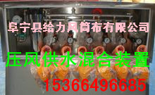 ѹ�繩ˮ���װ��