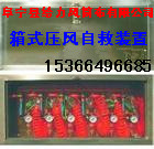 ��ʽѹ���Ծ�װ��