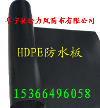 HDPE��ˮ��