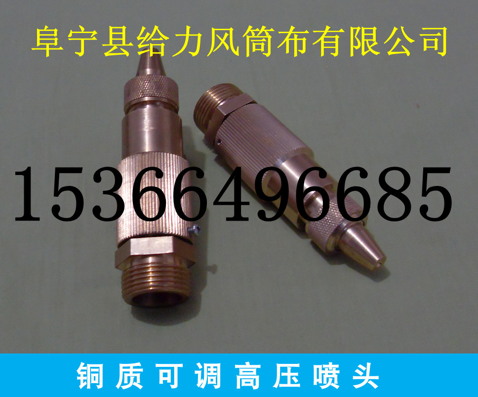 ͭ�ʿɵ���ѹ��ͷ ������ͷ