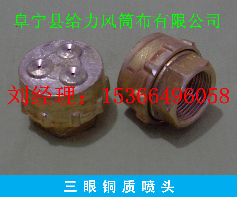 ����ͭ����ͷ ������ͷ