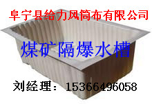 ú�����ˮ�� ����ˮ��