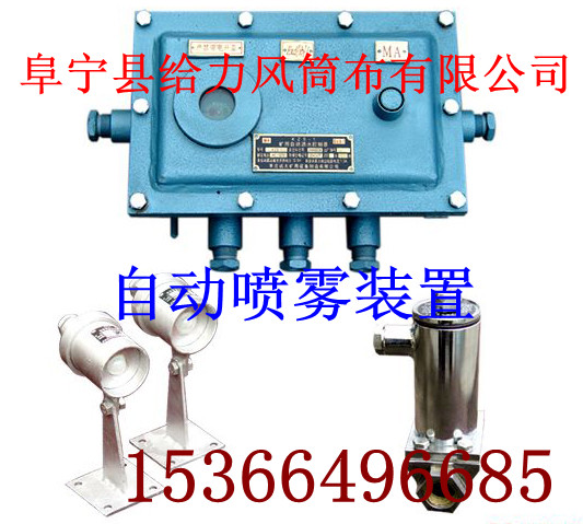 �Զ�����װ��