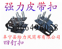 ǿ��Ƥ���� 4����