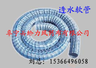 ��ʽ͸ˮ�� ͸ˮ����