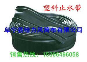 ����ֹˮ�� ֹˮ��