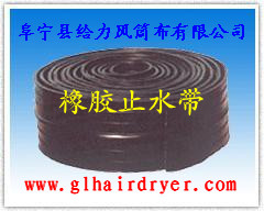 ��ֹˮ�� ֹˮ��