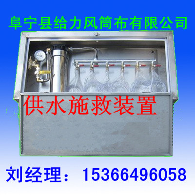 ��ˮʩ��װ��